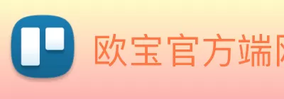 欧宝官方端网站登录入口 - 欧宝online(中国) logo